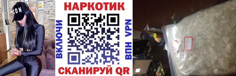 Где можно купить наркотики Давлеканово ГАШ КОКАИН Меф мяу мяу kraken рабочий сайт Бошки Шишки АМФ