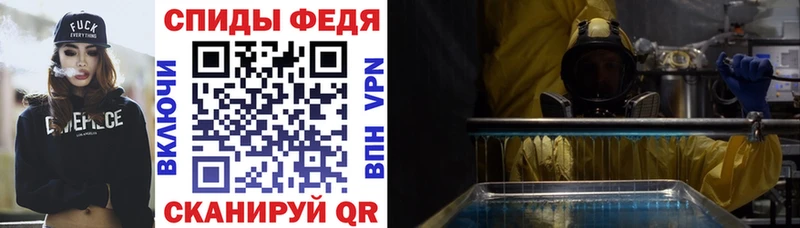 Amphetamine Розовый  купить   Давлеканово 