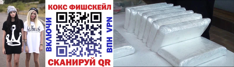 Кокаин Колумбийский Давлеканово