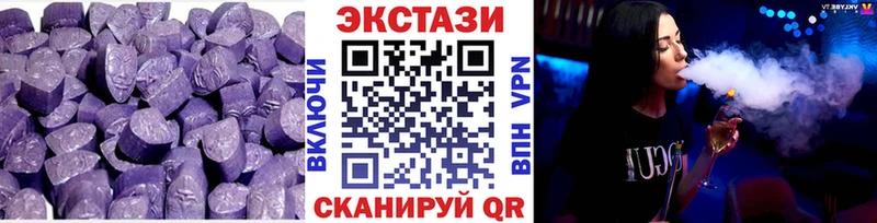 ЭКСТАЗИ 99% Давлеканово