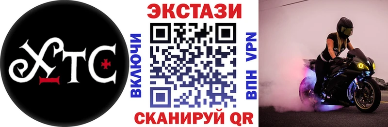 Ecstasy ешки  кракен ТОР  Давлеканово 