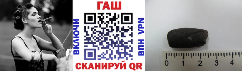 ГАШИШ hashish  Давлеканово 