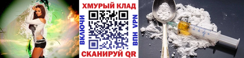 ГЕРОИН VHQ  кракен как зайти  Давлеканово  darknet официальный сайт  где продают наркотики 