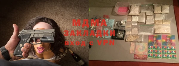 наркотики Балабаново