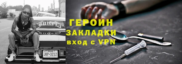 эйфоретик Баксан
