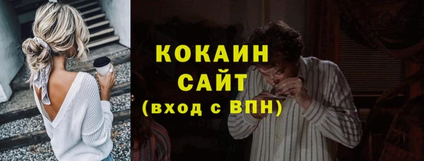 наркотики Балабаново