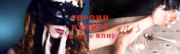 наркотики Балабаново