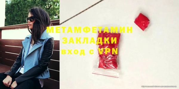 наркотики Балабаново