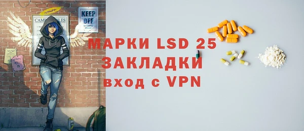герыч Балахна