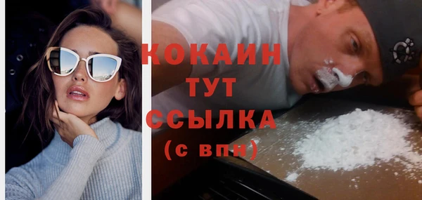 наркотики Балабаново