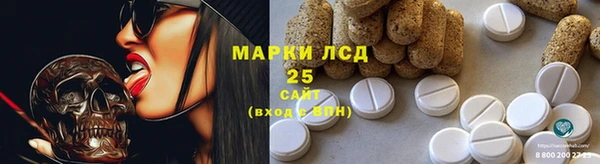 герыч Балахна