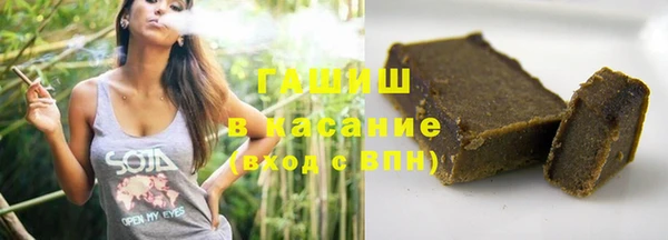 герыч Балахна