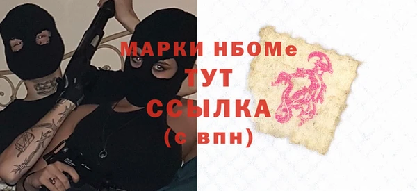 герыч Балахна