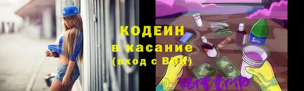 герыч Балахна