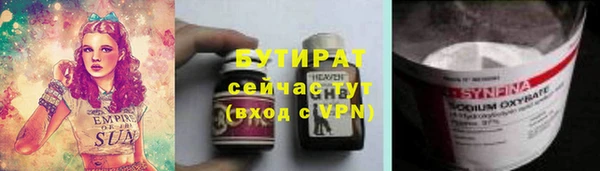 эйфоретик Баксан