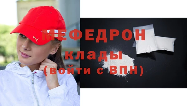 эйфоретик Баксан