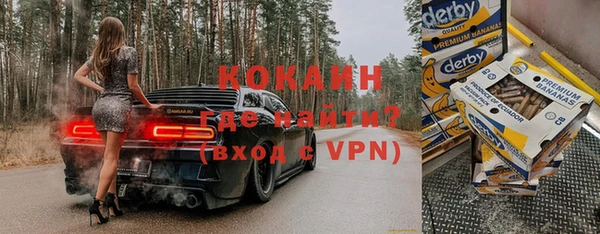 наркотики Балабаново