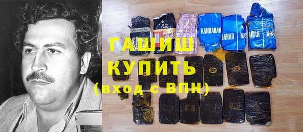 наркотики Балабаново