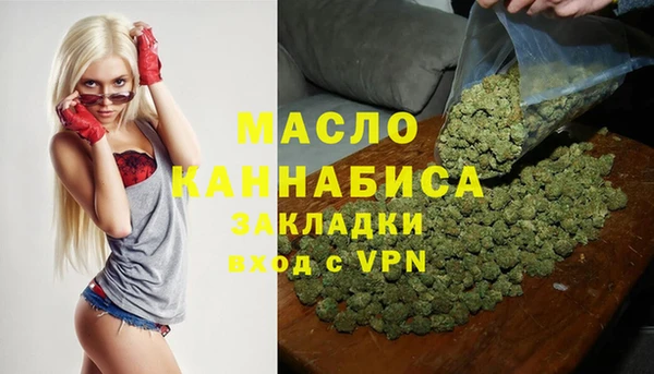 эйфоретик Баксан