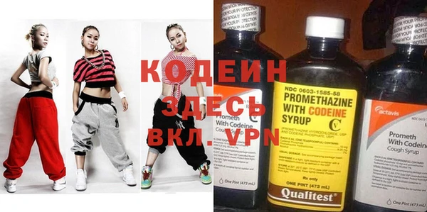эйфоретик Баксан