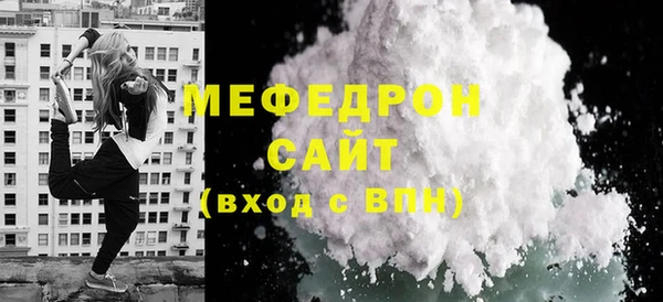 эйфоретик Баксан