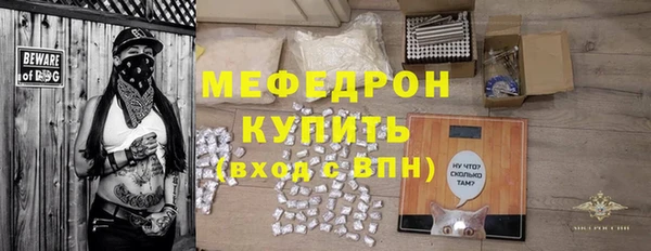 эйфоретик Баксан