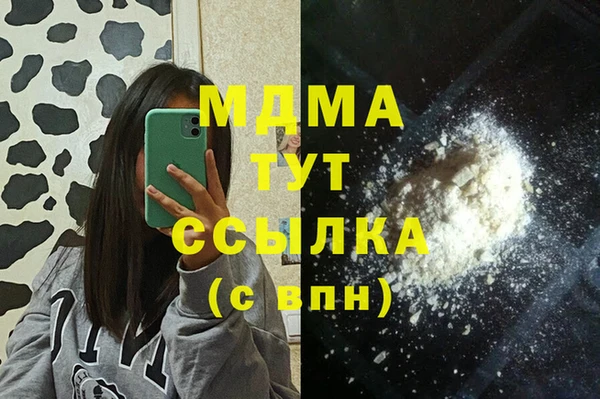 наркотики Балабаново