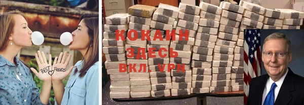 наркотики Балабаново
