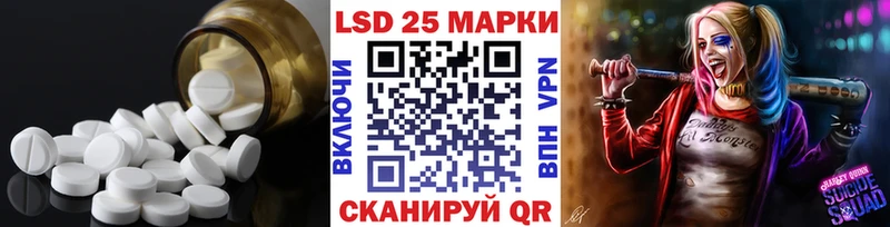 ОМГ ОМГ как зайти  закладка  Давлеканово  ЛСД экстази кислота 