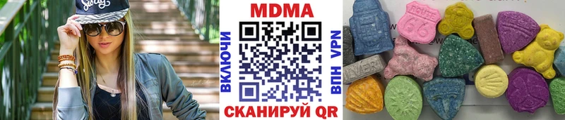 МДМА Molly  купить   KRAKEN зеркало  Давлеканово 