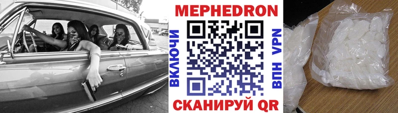 МЯУ-МЯУ 4 MMC  Давлеканово 
