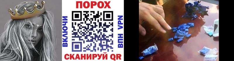 закладка  Давлеканово  Метамфетамин пудра 