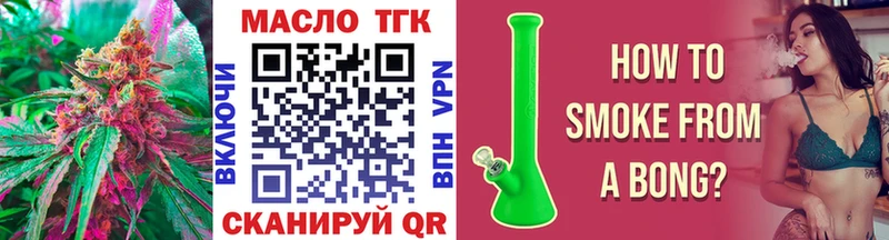 blacksprut ССЫЛКА  Давлеканово  ТГК Wax 